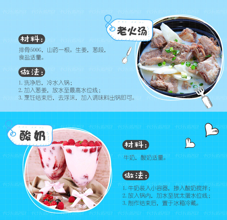 卤蛋侠(图18)