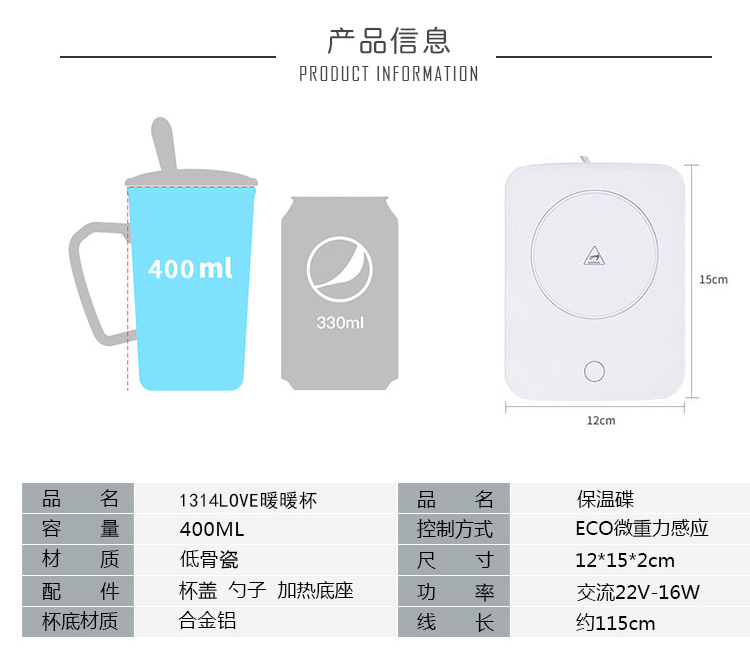 1314杯(图6)