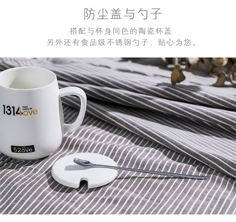 1314杯(图13)